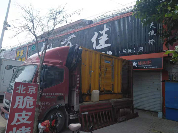曹妃甸租赁发电机-柴油发电机组在火车站的应用 