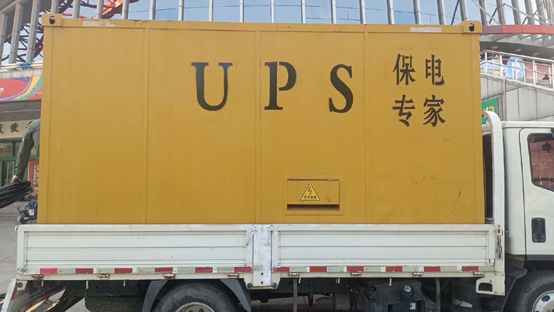 曹妃甸怎样判断柴油发电机组和UPS电源的配合工作是否正常？